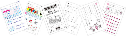 お子さまの月謝優待制度