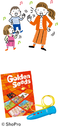 イーコラボ資料