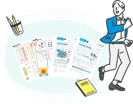 教材のイメージイラスト