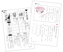 算数・国語・英語コース／算数・国語コース【週2回】