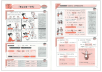 英語コース【週1回】